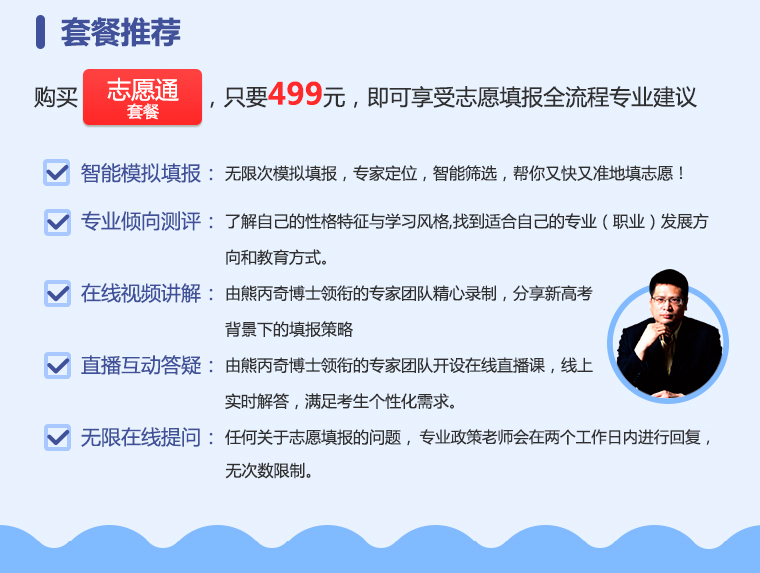 专业测评的修改.jpg