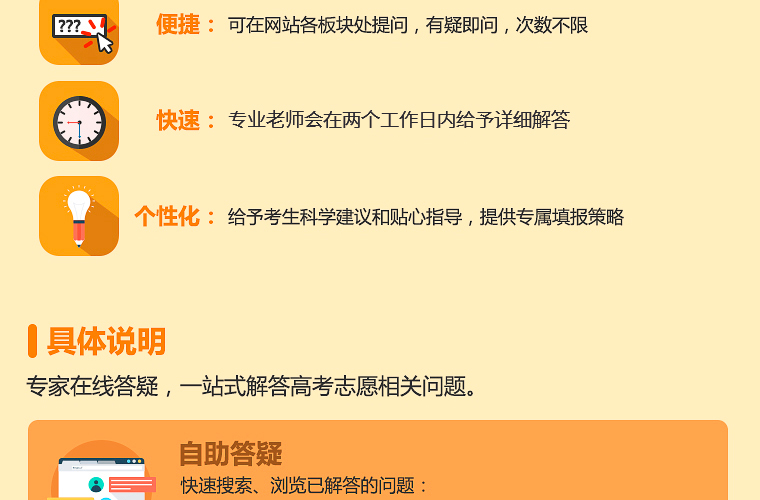 无限次问答的修改2.jpg