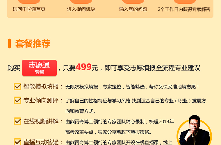 无限次问答的修改5.jpg