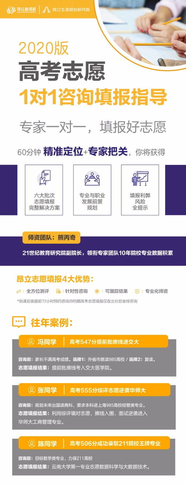 4880-申学通商品详情图.jpg